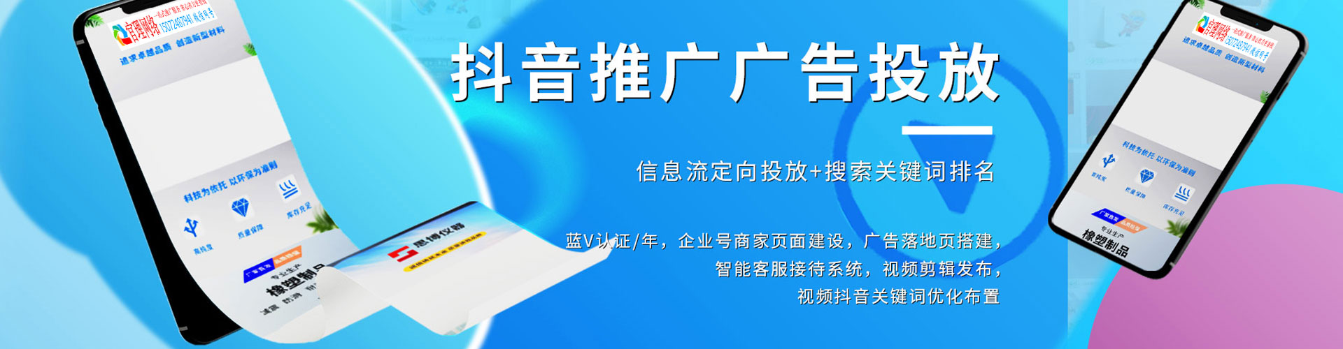 临翔sem推广