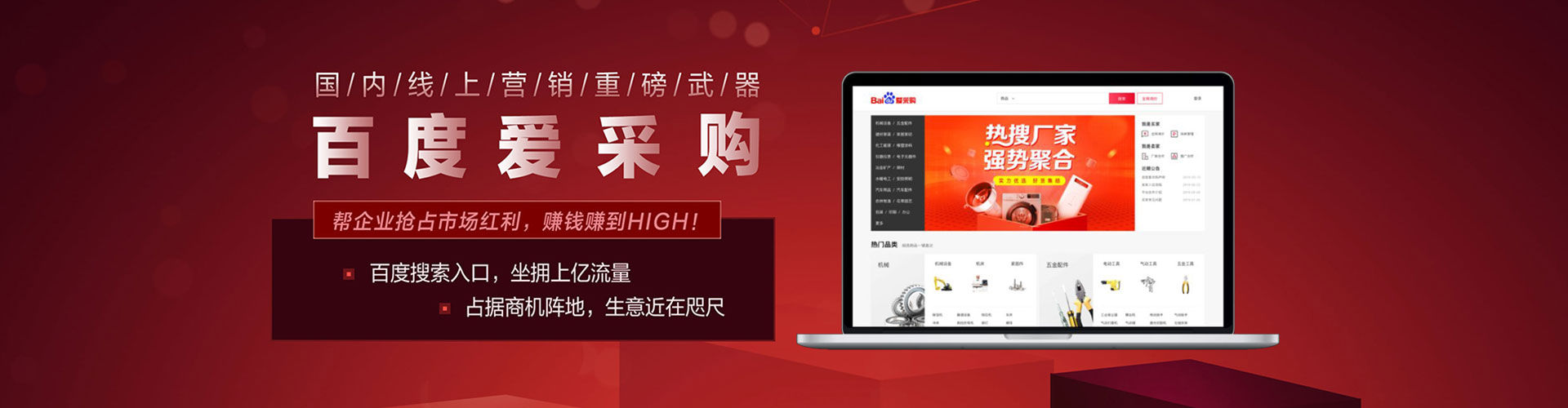 临翔sem代理