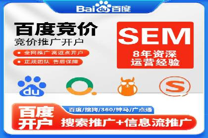 案例解析：SEM专员如何优化广告预算