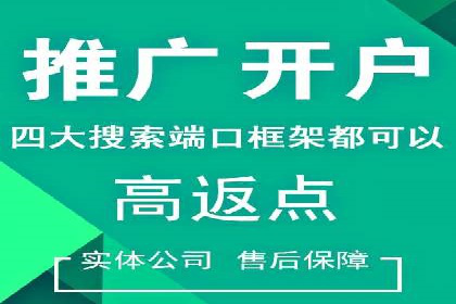 百度网络推广案例：助力中小企业突破发展瓶颈