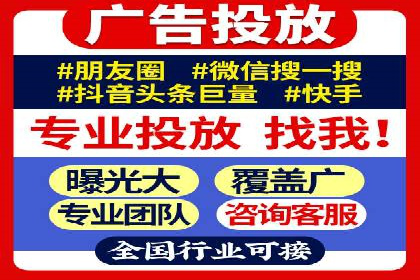 竞价推广代运营助力企业应对市场竞争